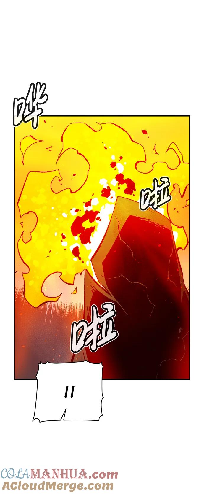 死灵法师：亡灵支配者 [第95话] D市，地狱，恶魔-2 第70页