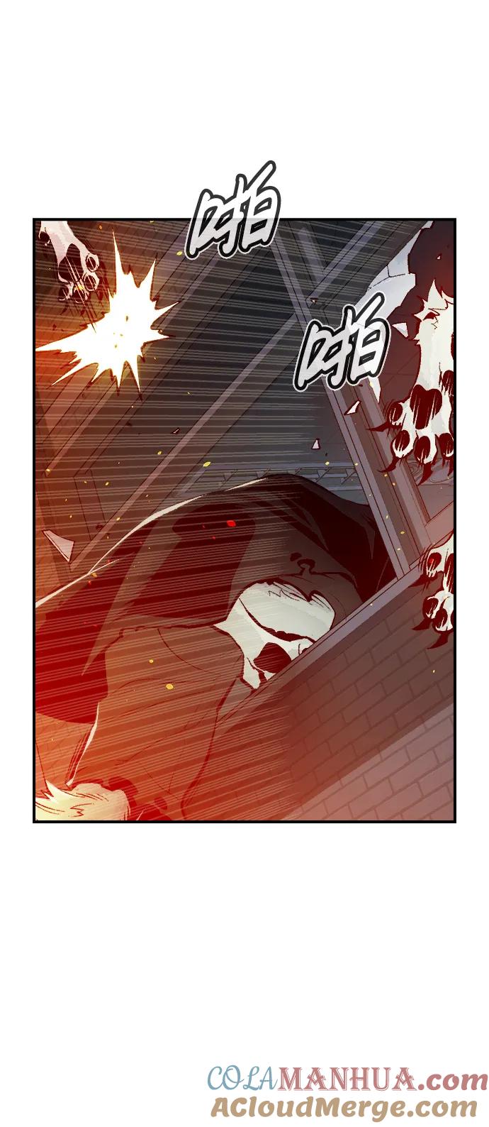 死灵法师：亡灵支配者 [第96话] D市焦土化-1 第52页