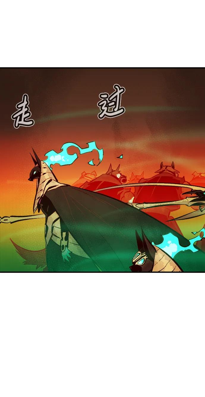 死灵法师：亡灵支配者 [第97话] D市焦土化-2 第48页