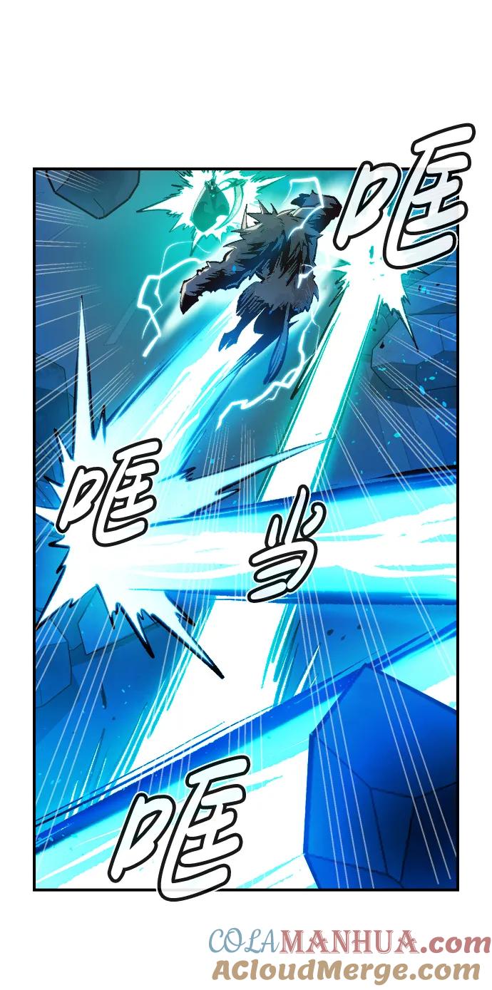 死灵法师：亡灵支配者 [第98话] D市焦土化-3 第61页
