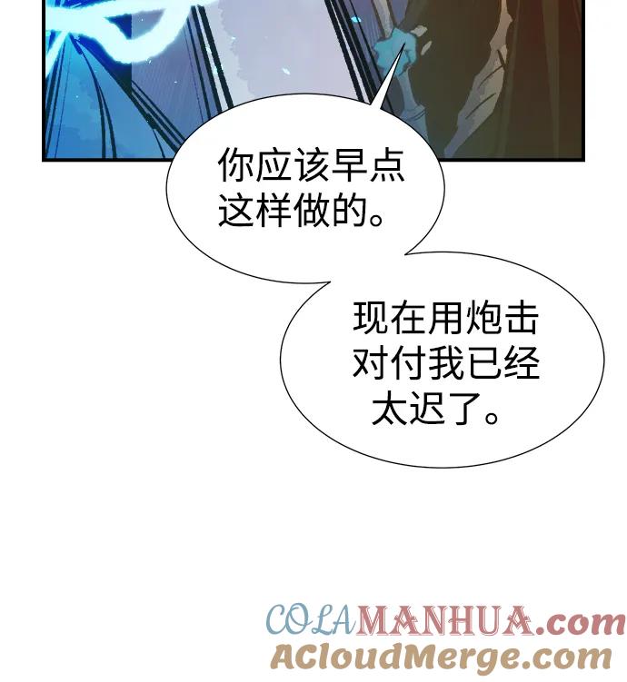 死灵法师：亡灵支配者 [第98话] D市焦土化-3 第79页