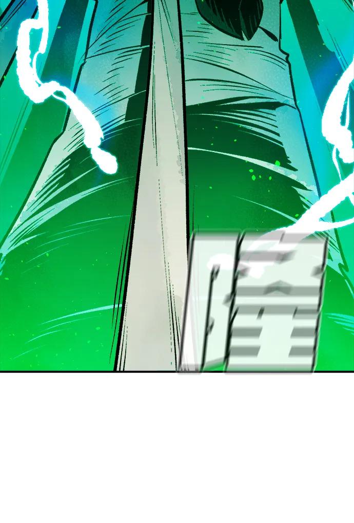 死灵法师：亡灵支配者 [第98话] D市焦土化-3 第75页
