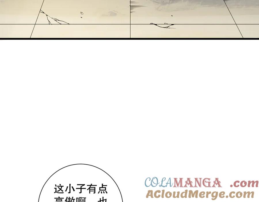 死灵法师！我即是天灾 第146话 加入，创世学院！ 第69页