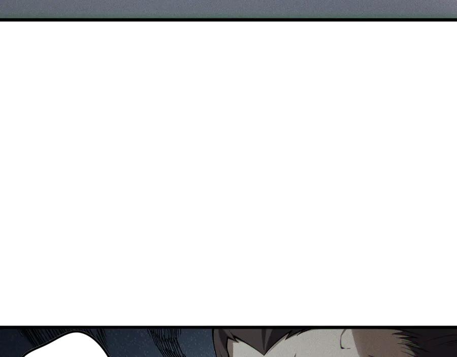 死灵法师！我即是天灾 第146话 加入，创世学院！ 第96页