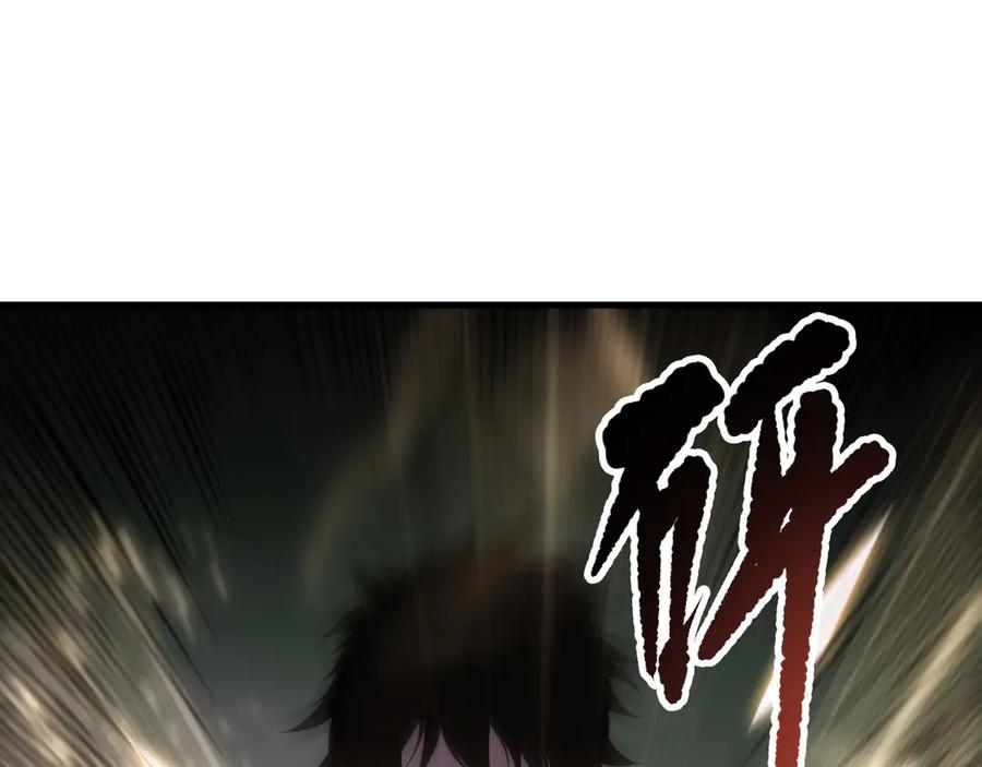 死灵法师！我即是天灾 第150话 光元素副本 第118页