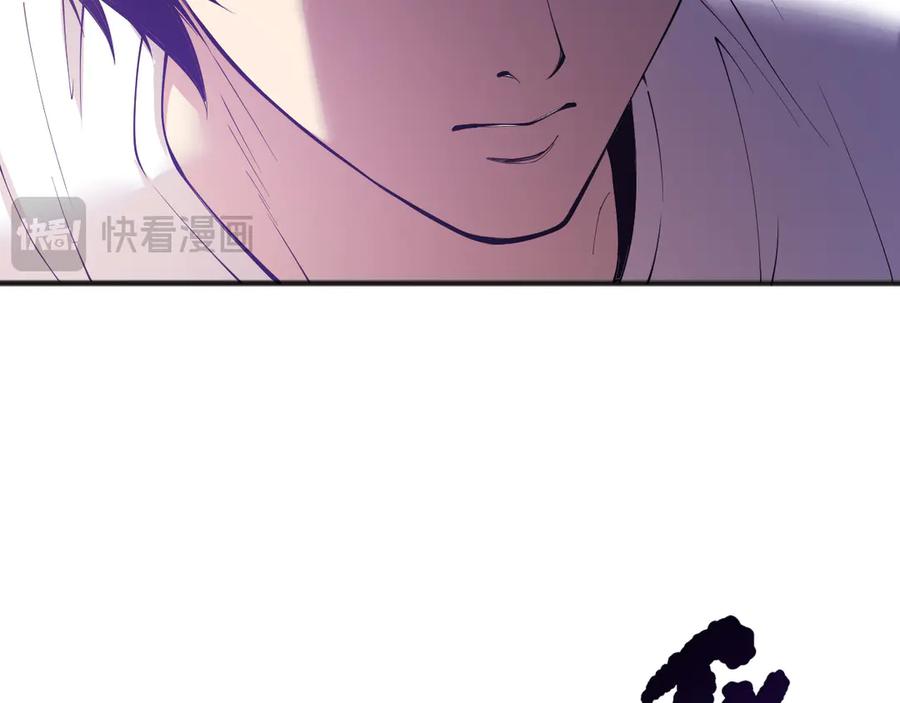 死灵法师！我即是天灾 第146话 加入，创世学院！ 第74页