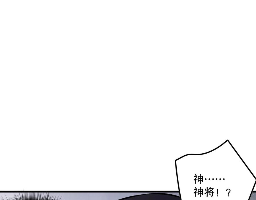 死灵法师！我即是天灾 第146话 加入，创世学院！ 第24页