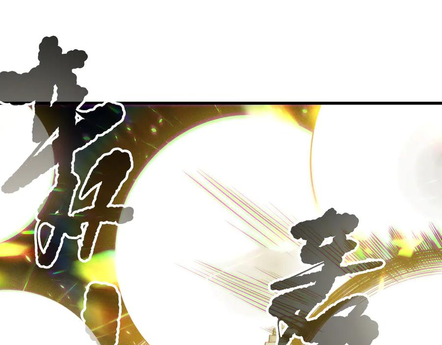 死灵法师！我即是天灾 第150话 光元素副本 第82页