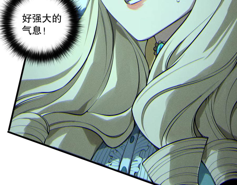 死灵法师！我即是天灾 第163话 能带我刷一次副本吗？ 第127页