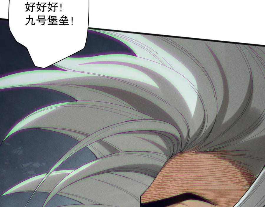死灵法师！我即是天灾 第149话 副本崩塌 第82页