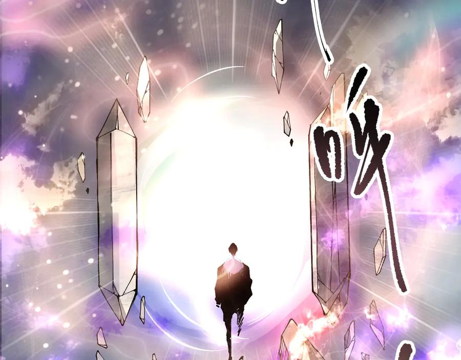 死灵法师！我即是天灾 第150话 光元素副本 第38页