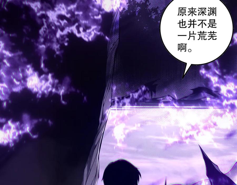 死灵法师！我即是天灾 第149话 副本崩塌 第132页