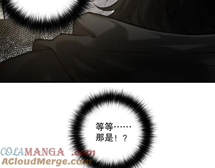 死灵法师！我即是天灾 第146话 加入，创世学院！ 第29页
