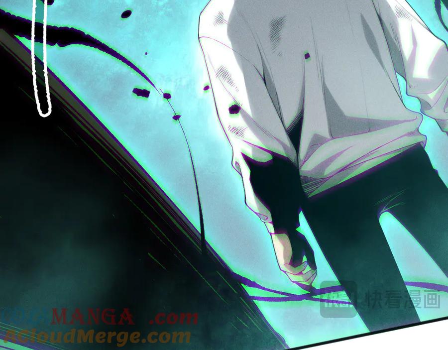 死灵法师！我即是天灾 第150话 光元素副本 第25页