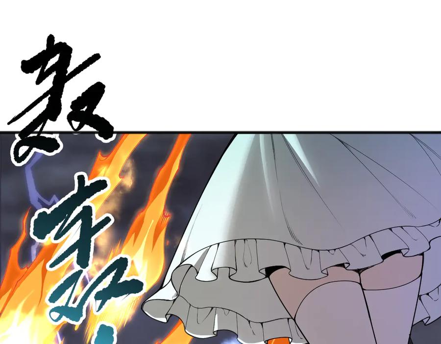死灵法师！我即是天灾 第163话 能带我刷一次副本吗？ 第108页