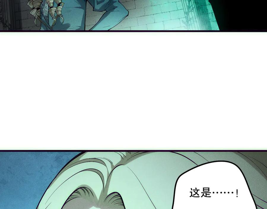 死灵法师！我即是天灾 第163话 能带我刷一次副本吗？ 第95页