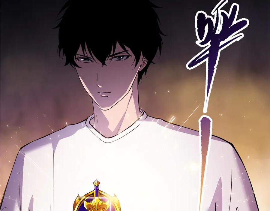 死灵法师！我即是天灾 第146话 加入，创世学院！ 第22页
