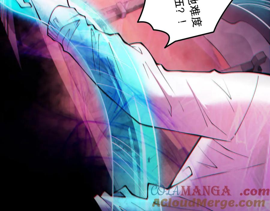 死灵法师！我即是天灾 第149话 副本崩塌 第13页
