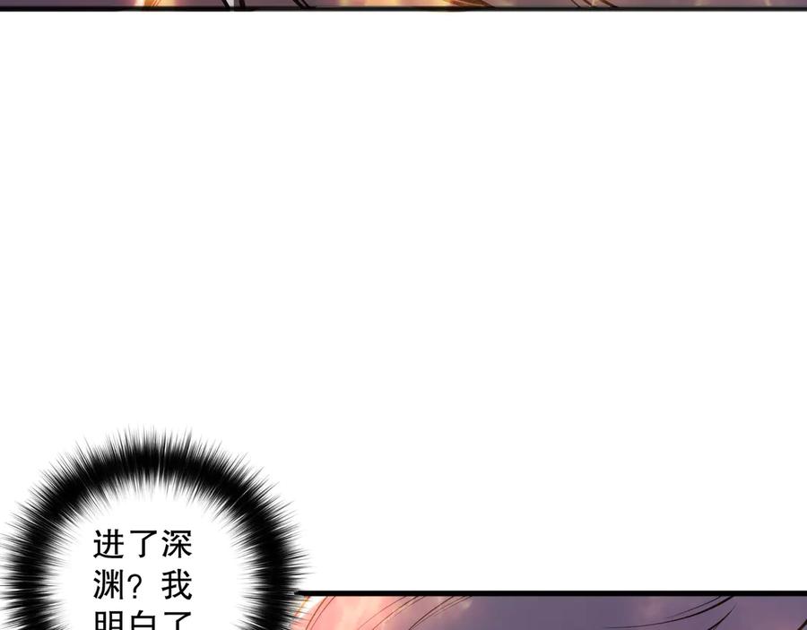 死灵法师！我即是天灾 第149话 副本崩塌 第95页