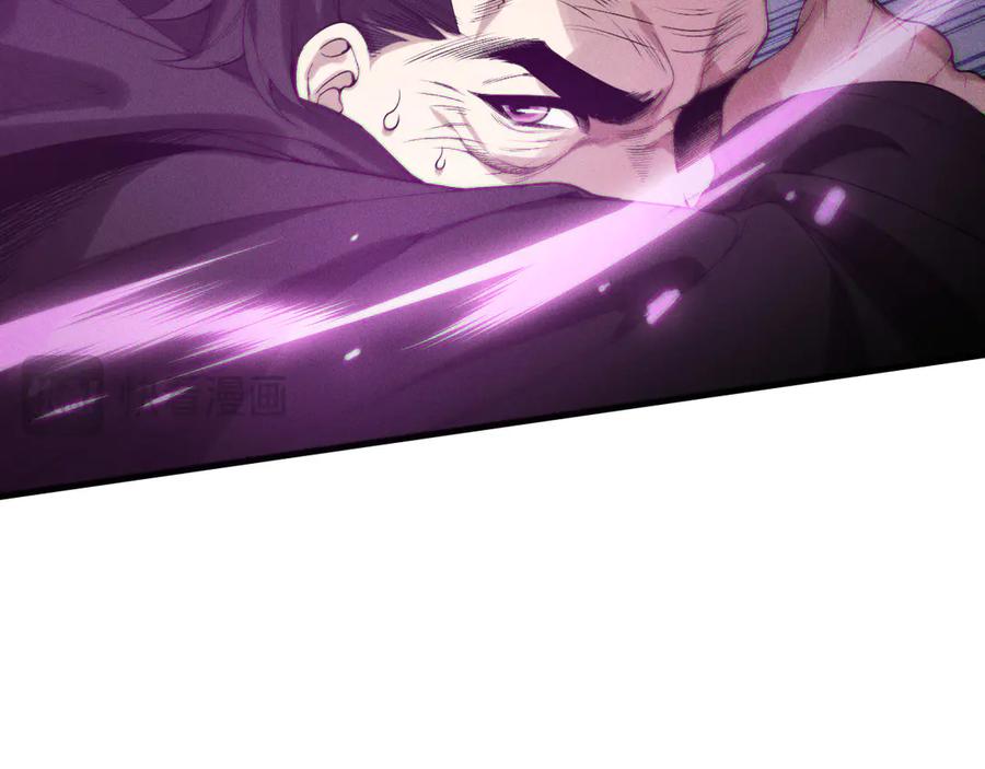 死灵法师！我即是天灾 第149话 副本崩塌 第72页