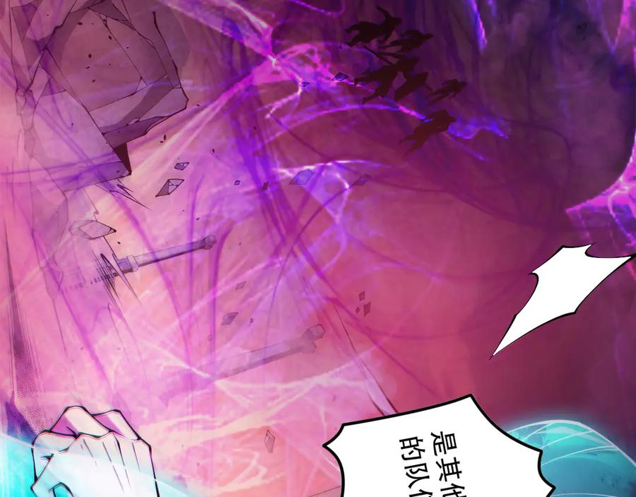 死灵法师！我即是天灾 第149话 副本崩塌 第12页