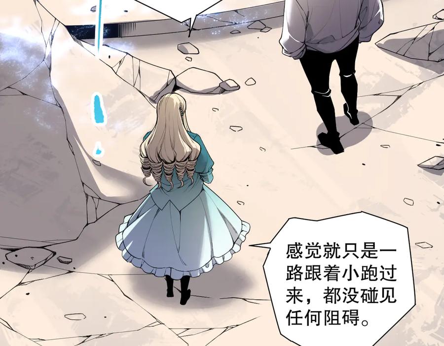 死灵法师！我即是天灾 第163话 能带我刷一次副本吗？ 第115页
