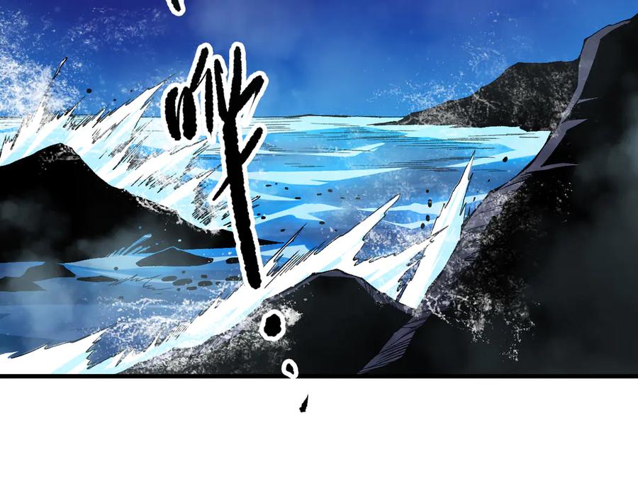 死灵法师！我即是天灾 第146话 加入，创世学院！ 第111页
