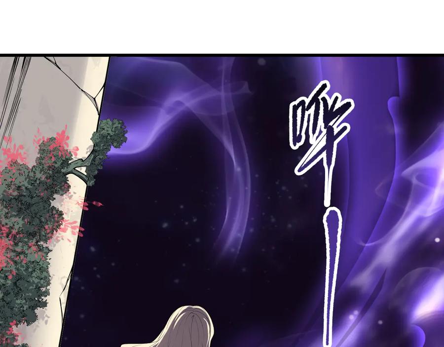 死灵法师！我即是天灾 第163话 能带我刷一次副本吗？ 第59页