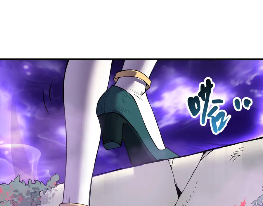 死灵法师！我即是天灾 第163话 能带我刷一次副本吗？ 第38页