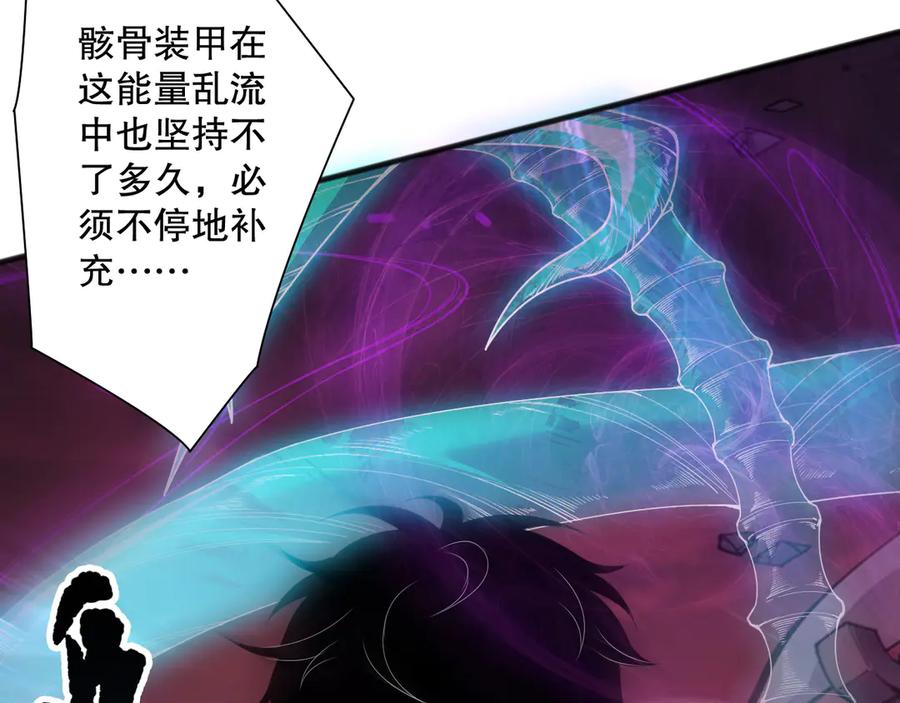 死灵法师！我即是天灾 第149话 副本崩塌 第23页