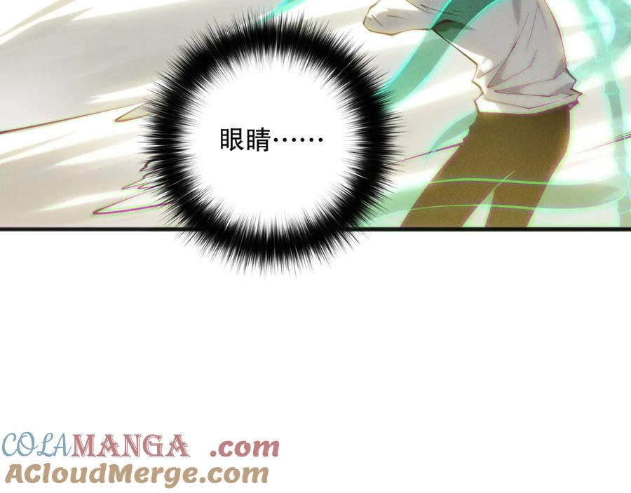 死灵法师！我即是天灾 第150话 光元素副本 第61页