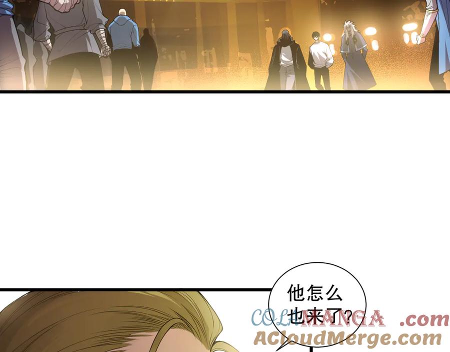 死灵法师！我即是天灾 第146话 加入，创世学院！ 第61页