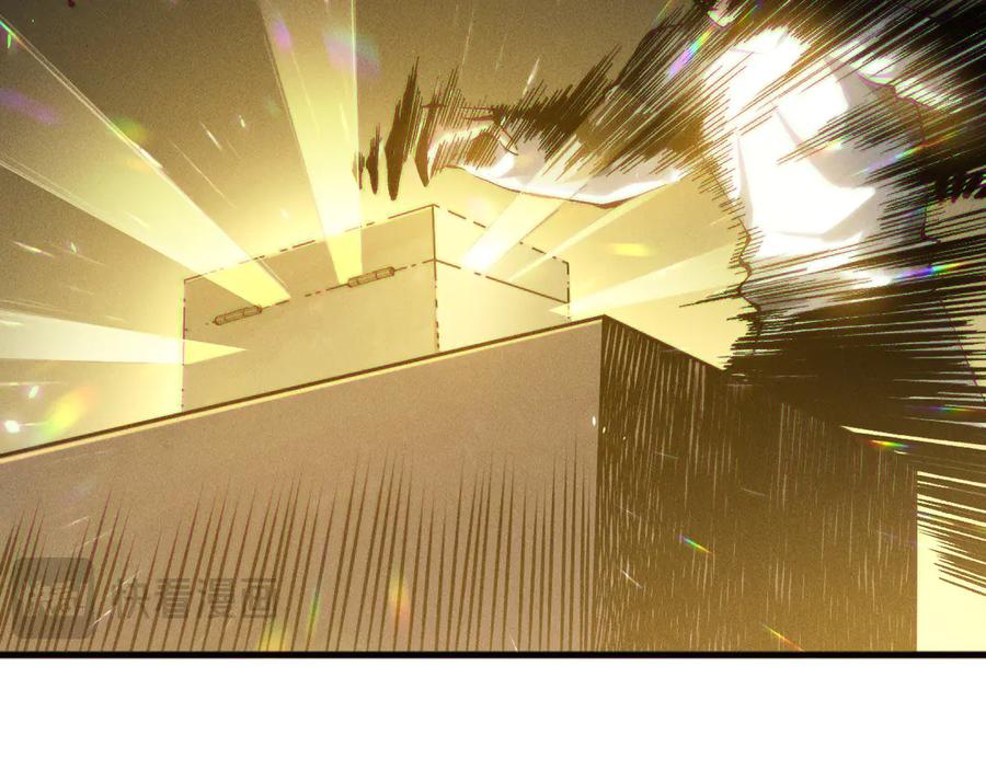 死灵法师！我即是天灾 第150话 光元素副本 第140页