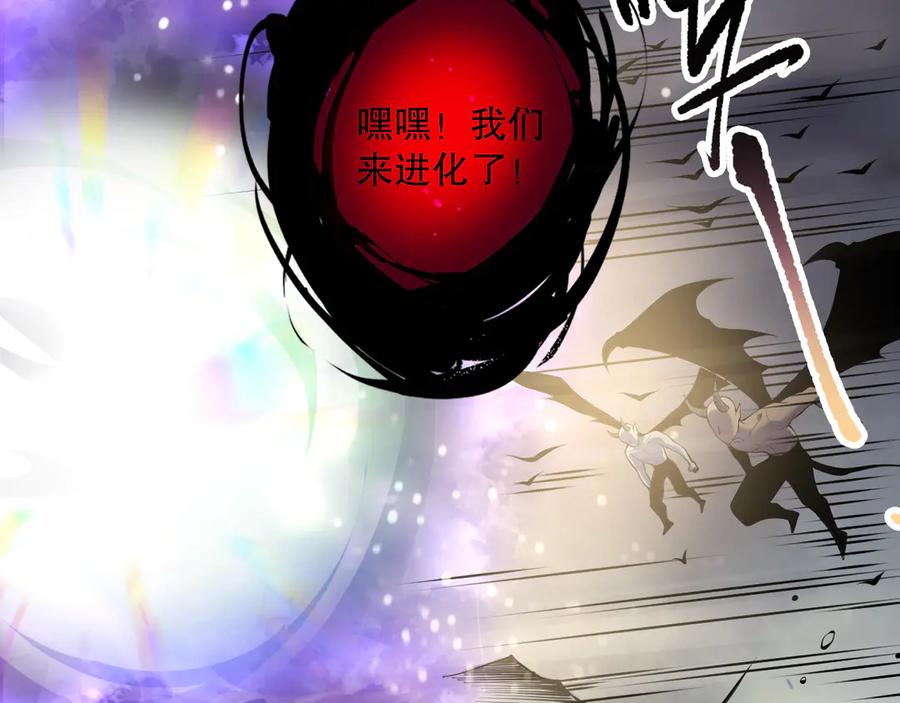 死灵法师！我即是天灾 第150话 光元素副本 第43页