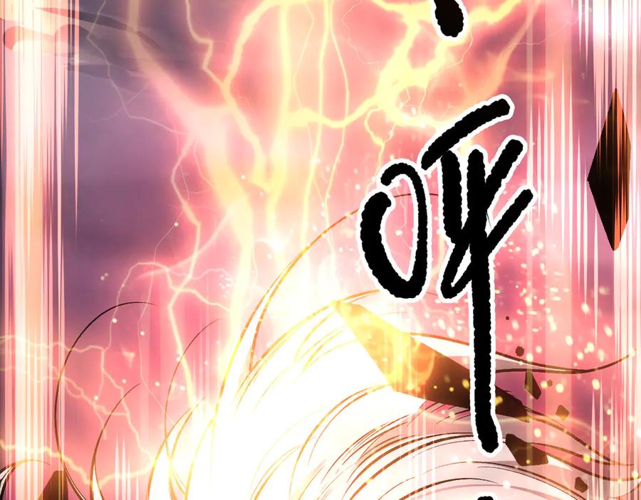 死灵法师！我即是天灾 第149话 副本崩塌 第88页