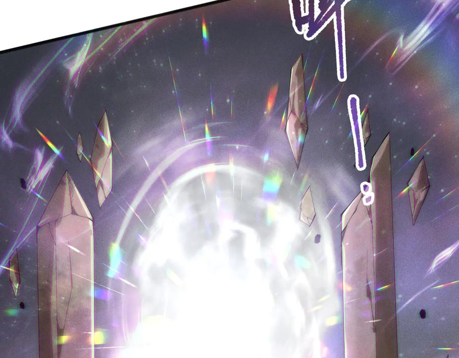 死灵法师！我即是天灾 第150话 光元素副本 第27页