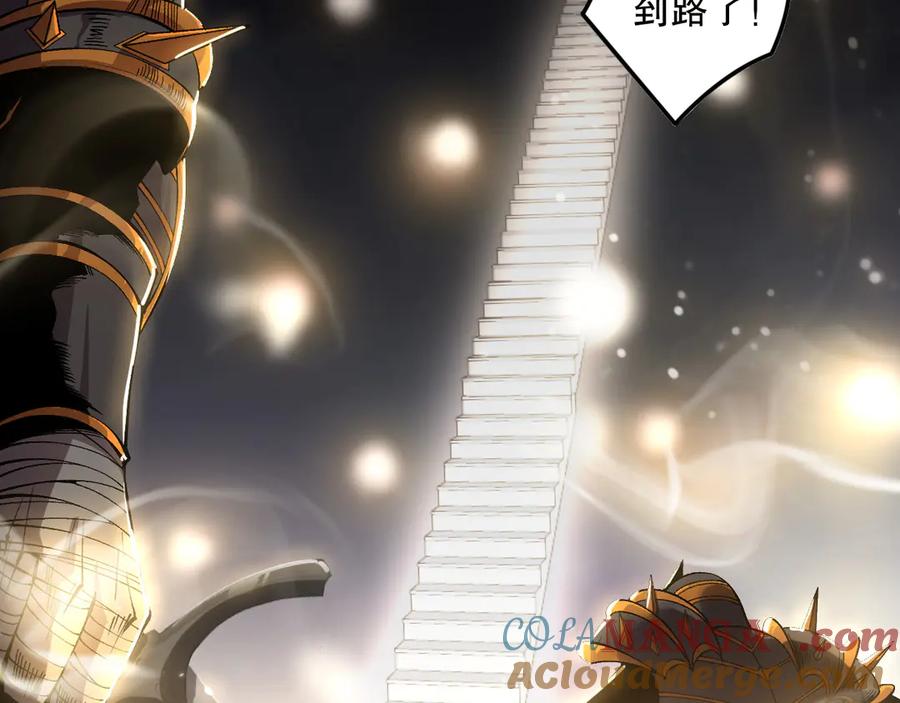 死灵法师！我即是天灾 第150话 光元素副本 第69页