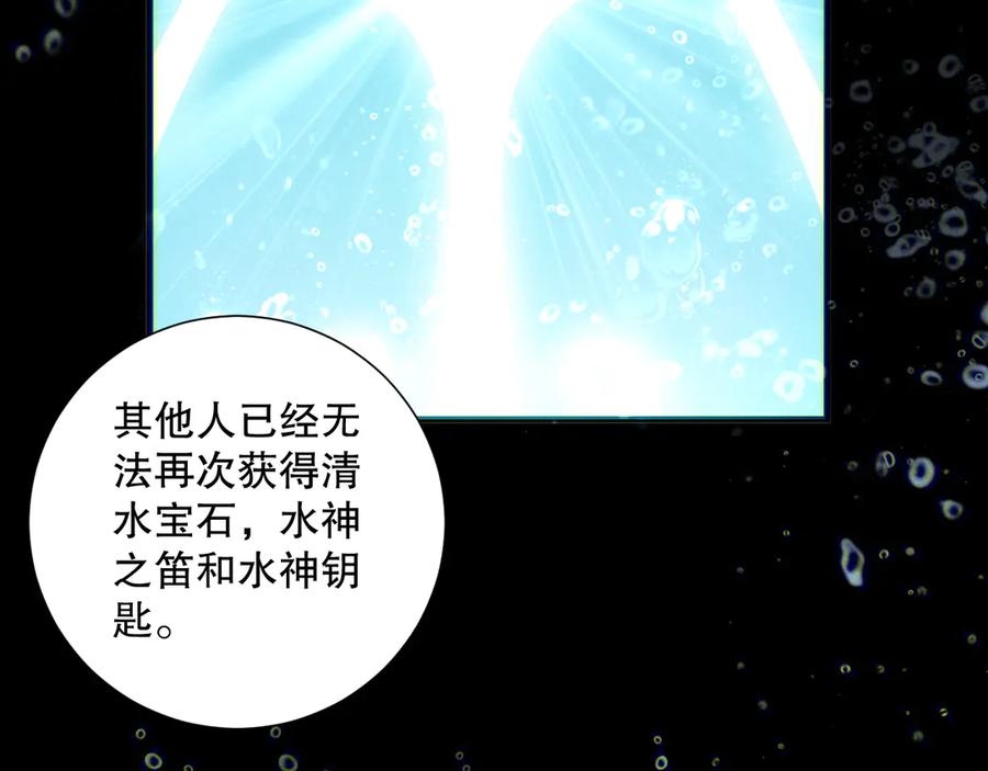 死灵法师！我即是天灾 第163话 能带我刷一次副本吗？ 第22页