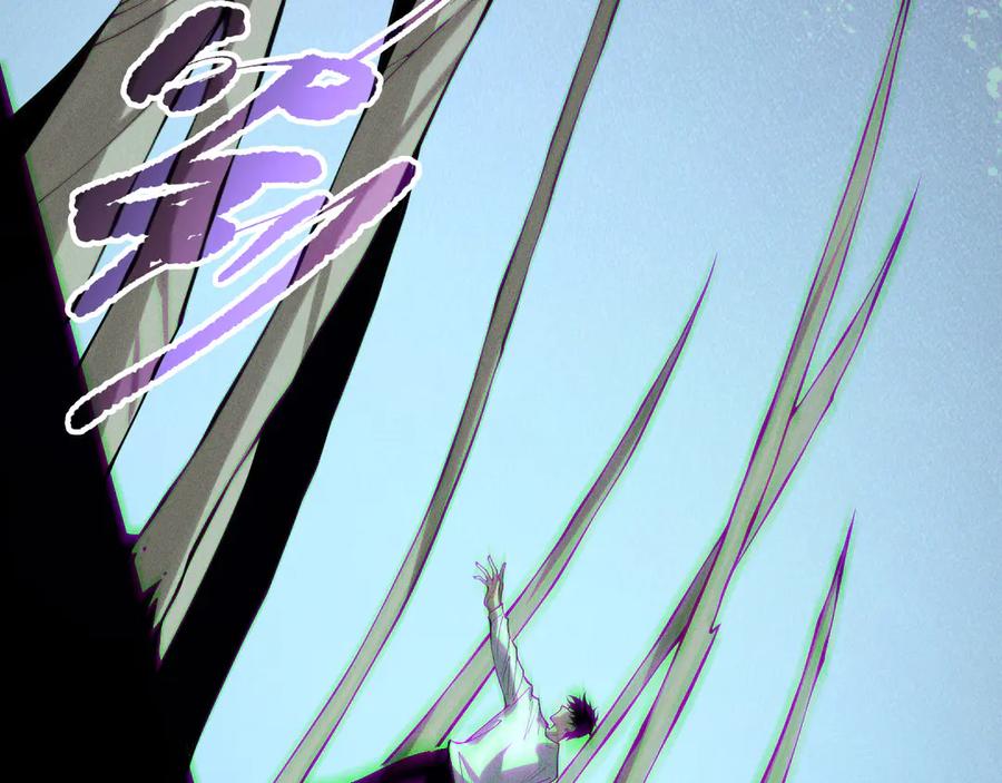 死灵法师！我即是天灾 第146话 加入，创世学院！ 第92页
