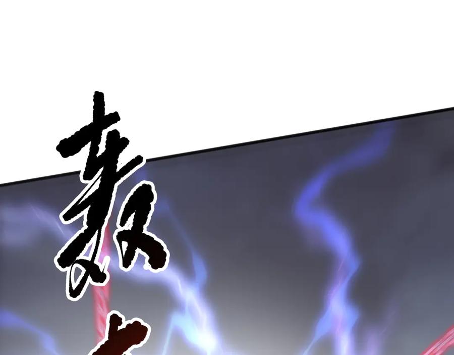 死灵法师！我即是天灾 第163话 能带我刷一次副本吗？ 第134页