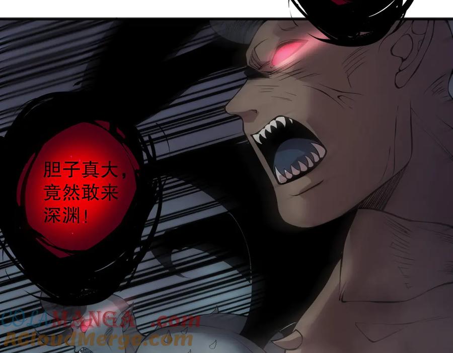 死灵法师！我即是天灾 第150话 光元素副本 第17页
