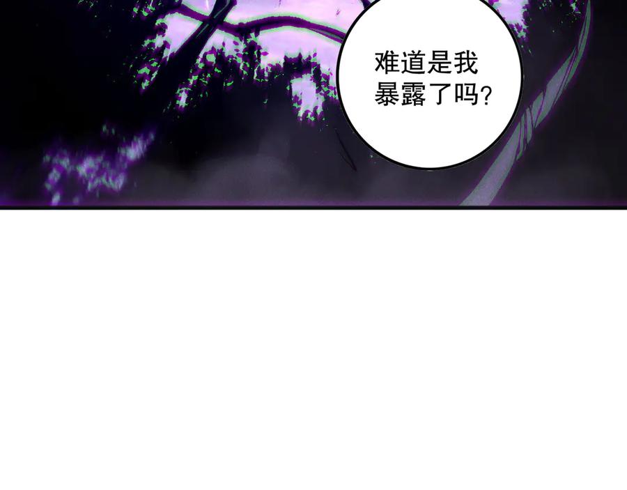 死灵法师！我即是天灾 第149话 副本崩塌 第138页