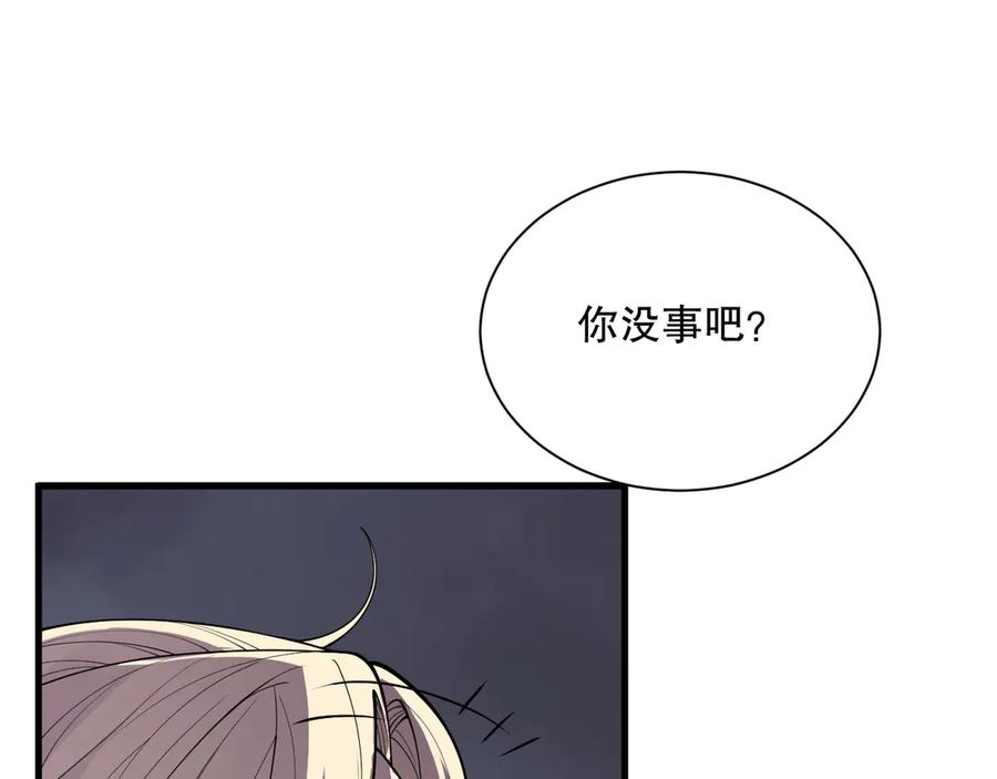死灵法师！我即是天灾 第163话 能带我刷一次副本吗？ 第50页