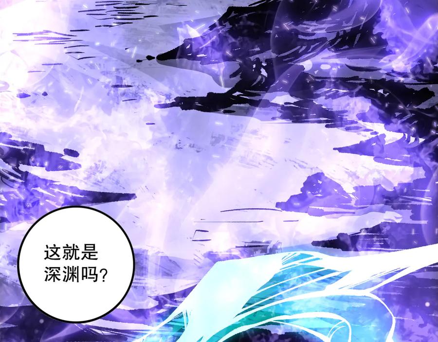 死灵法师！我即是天灾 第149话 副本崩塌 第120页
