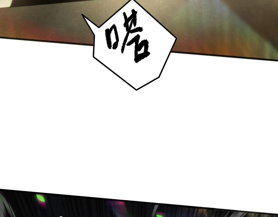 死灵法师！我即是天灾 第150话 光元素副本 第55页