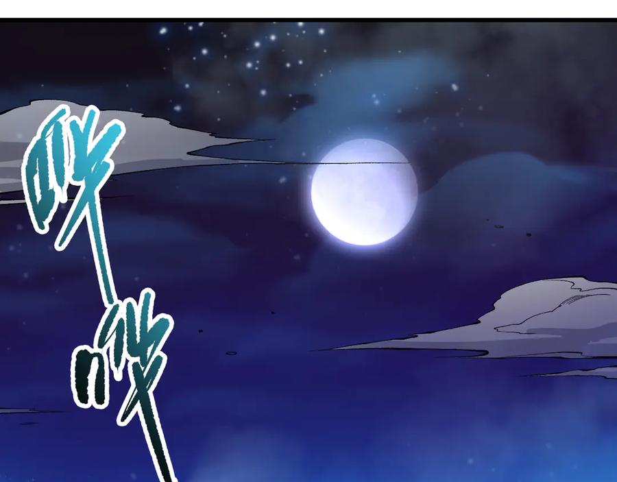 死灵法师！我即是天灾 第146话 加入，创世学院！ 第110页