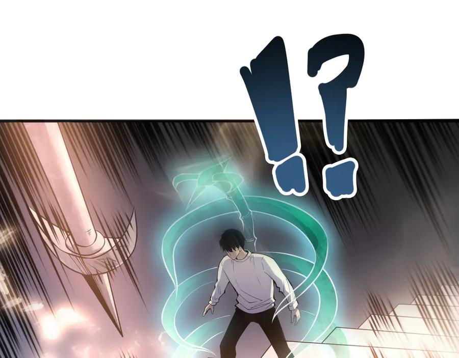 死灵法师！我即是天灾 第150话 光元素副本 第150页