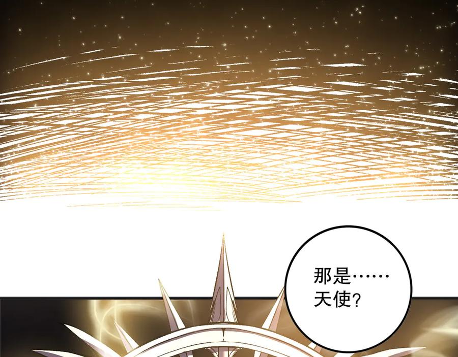死灵法师！我即是天灾 第150话 光元素副本 第72页