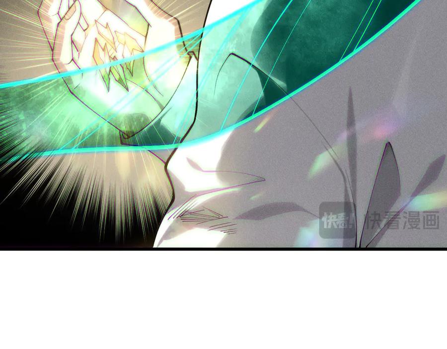 死灵法师！我即是天灾 第150话 光元素副本 第96页