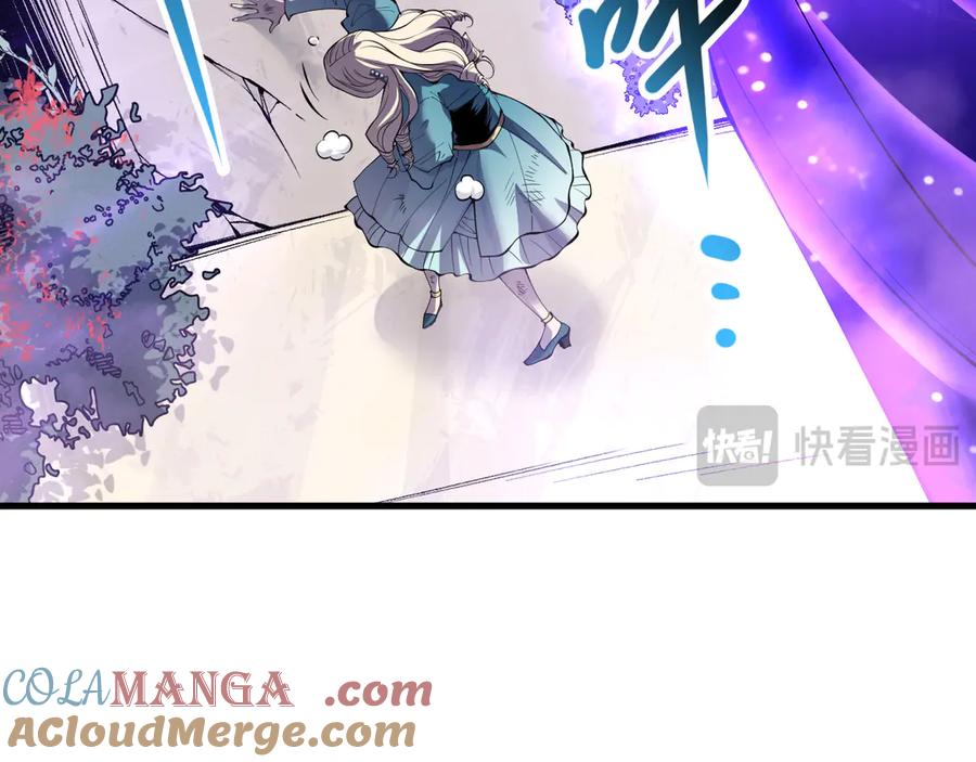 死灵法师！我即是天灾 第163话 能带我刷一次副本吗？ 第49页